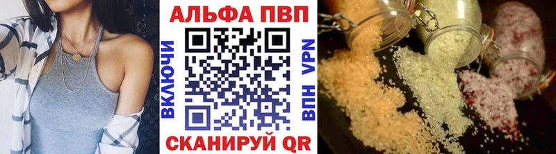 Наркошоп купить ГАШ  Канабис  Alpha-PVP  МЕФ  Нелидово