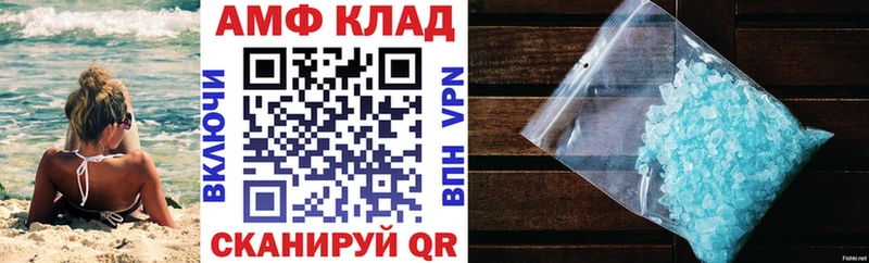 Amphetamine 98%  Купить  Нелидово 