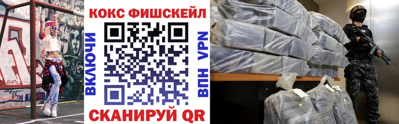 Кокаин VHQ  Купить где  Нелидово 