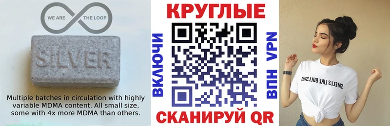 Купить закладки  Нелидово  ЭКСТАЗИ 280мг 