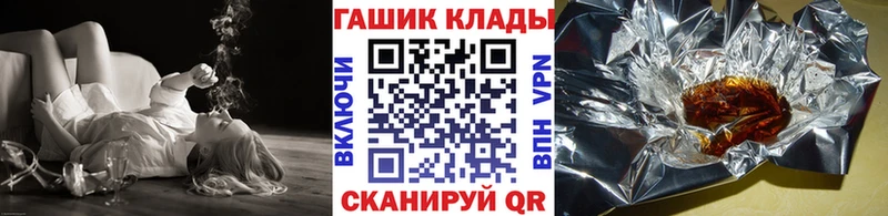 ГАШИШ hashish  Купить где  Нелидово 