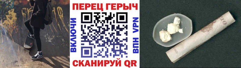 Героин герыч  Купить закладки  Нелидово 