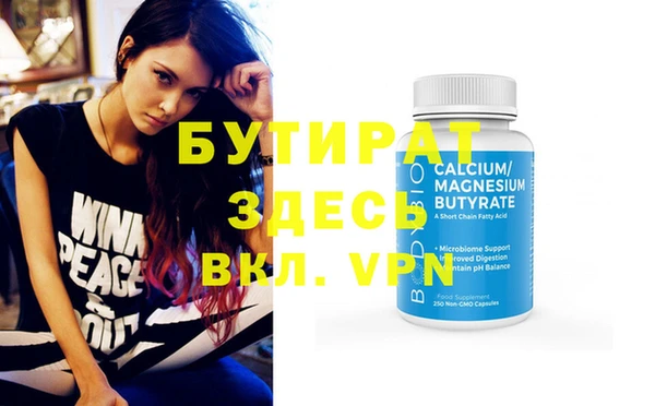 молекула духа Волоколамск