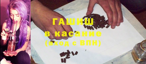метамфетамин Верхнеуральск