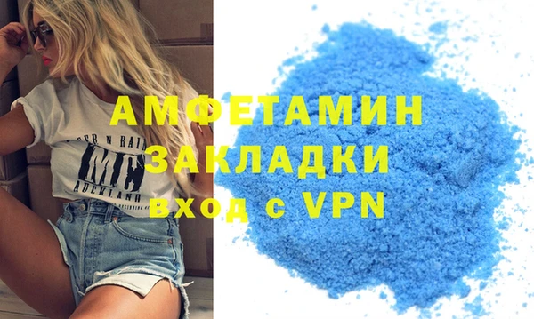 меф VHQ Верхний Тагил