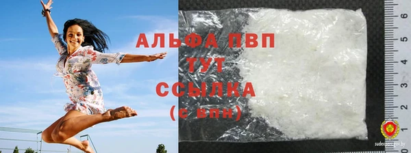 прущие крисы Волосово