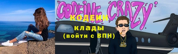 прущие крисы Волосово