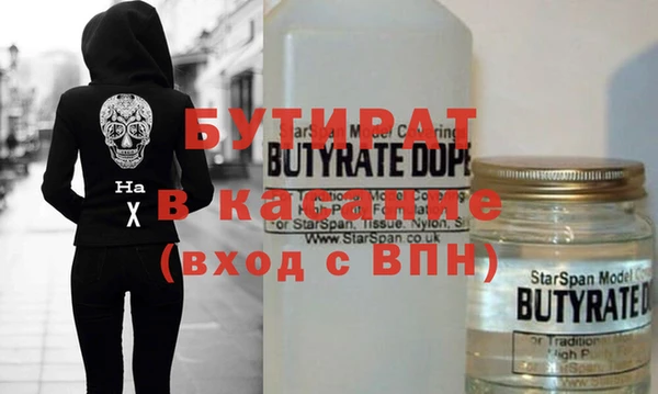 гашишное масло Верея