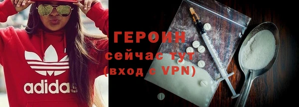 прущие крисы Волосово