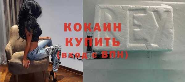 прущие крисы Волосово