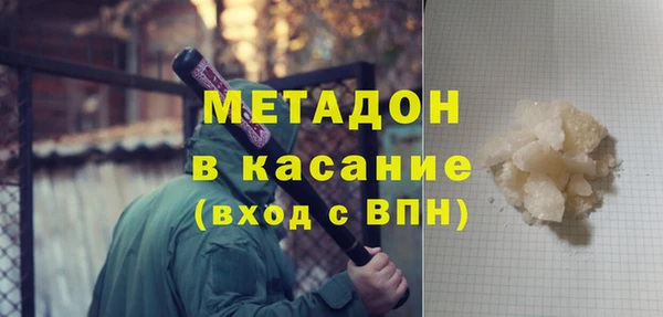 молекула духа Волоколамск