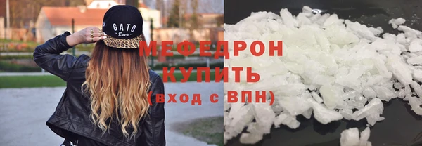 молекула духа Волоколамск