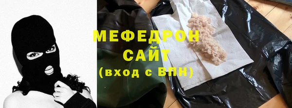 метамфетамин Верхнеуральск