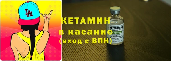 прущие крисы Волосово