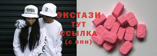 гашишное масло Верея