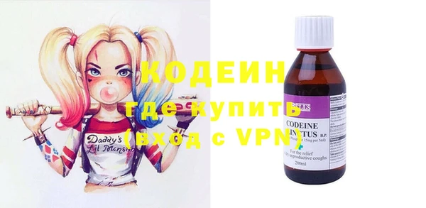 молекула духа Волоколамск