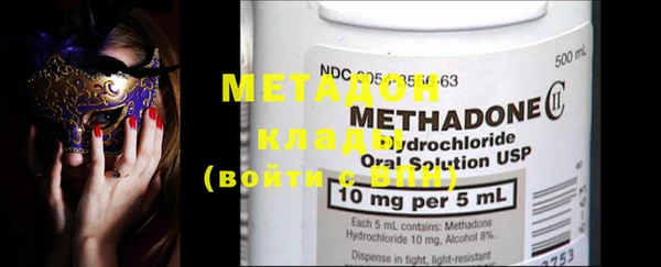 метамфетамин Верхнеуральск