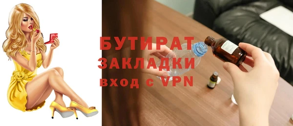 винт Володарск