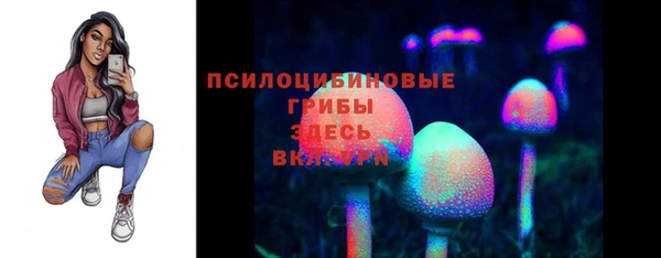 гашишное масло Верея
