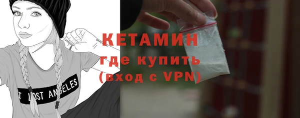 гашишное масло Верея