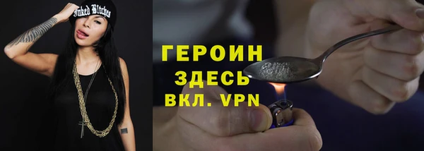метамфетамин Верхнеуральск