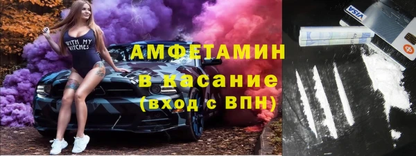 метамфетамин Верхнеуральск