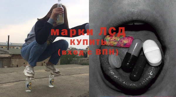 молекула духа Волоколамск