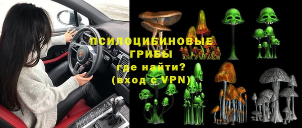 гашишное масло Верея