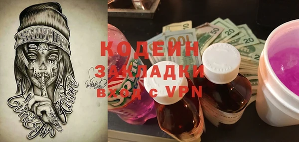 молекула духа Волоколамск