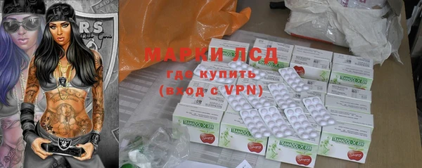 метамфетамин Верхнеуральск