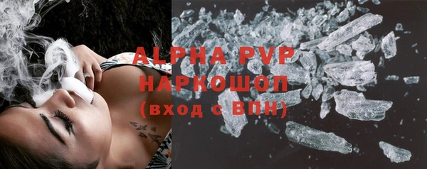 прущие крисы Волосово