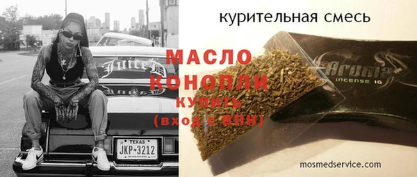 гашишное масло Верея