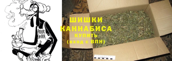 метамфетамин Верхнеуральск