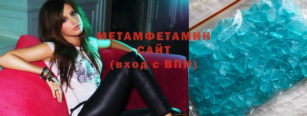 меф VHQ Верхний Тагил