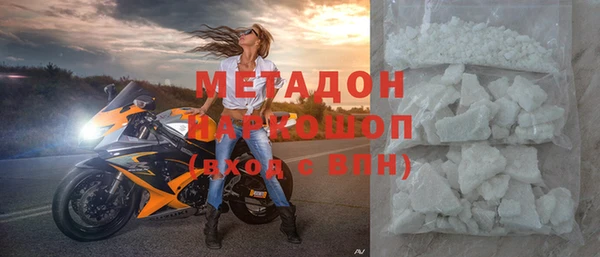 метамфетамин Верхнеуральск