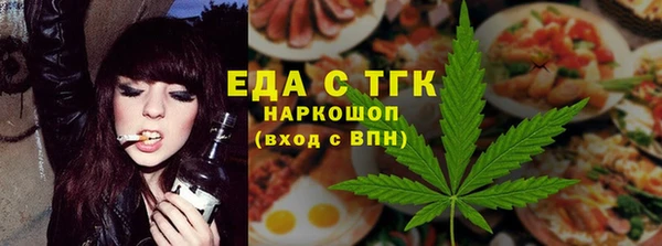 гашишное масло Верея