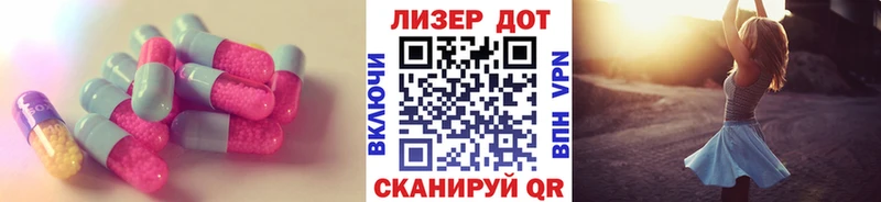 Купить  Нелидово  Лсд 25 экстази кислота 