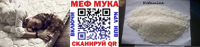 Купить закладки  Нелидово  МЕФ 4 MMC 