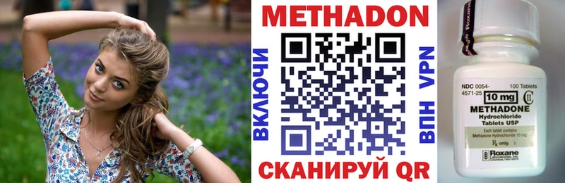 Купить  Нелидово  МЕТАДОН мёд 
