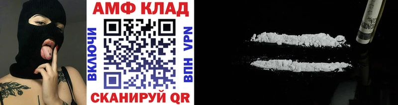 Метамфетамин Methamphetamine  Купить где  Нелидово 