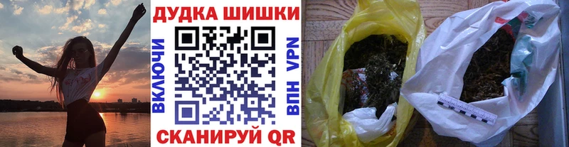 Купить закладки  Нелидово  Марихуана гибрид 